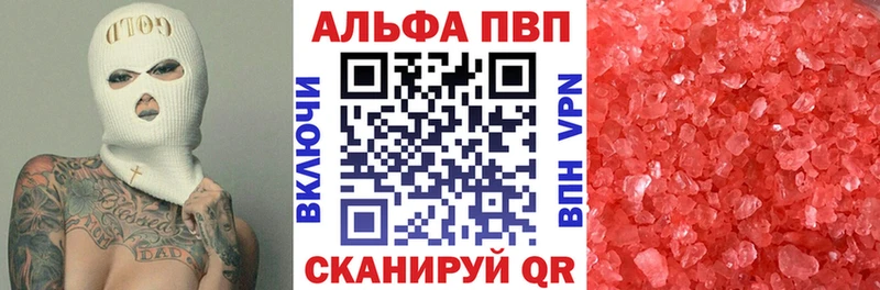сайты даркнета Telegram  Жуков  Альфа ПВП Соль 