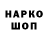 Кодеин напиток Lean (лин) Stason Pattison