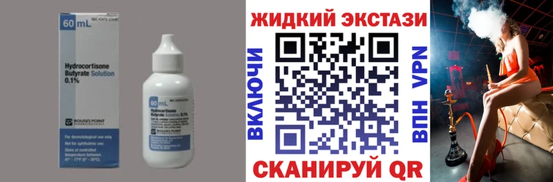цены   Жуков  БУТИРАТ Butirat 
