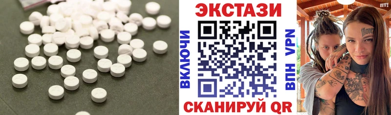 Ecstasy Philipp Plein  Жуков 