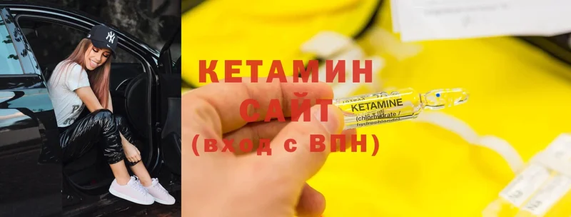 наркошоп  Жуков  Кетамин ketamine 