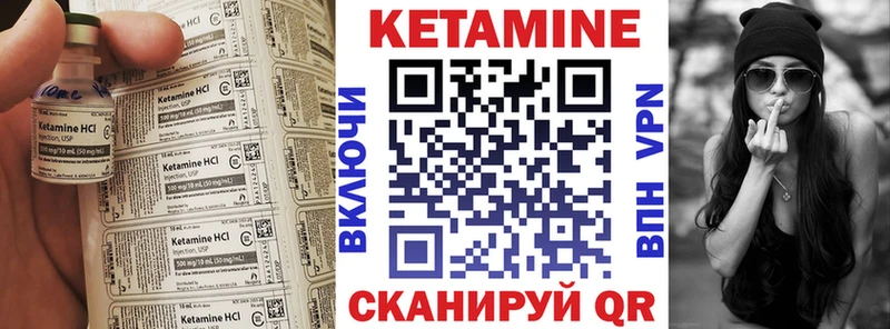 маркетплейс какой сайт  Жуков  Кетамин ketamine 