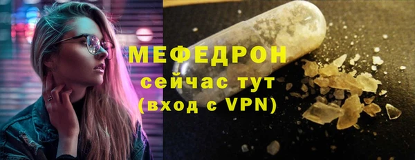гидра Надым