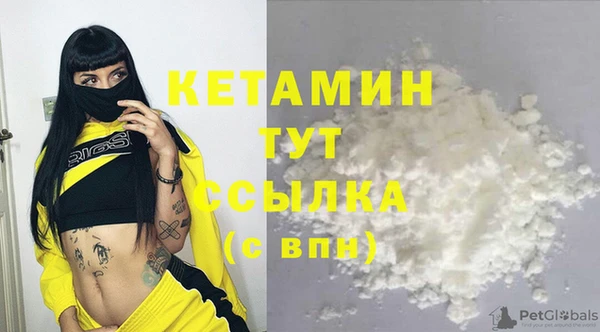 меф VHQ Навашино