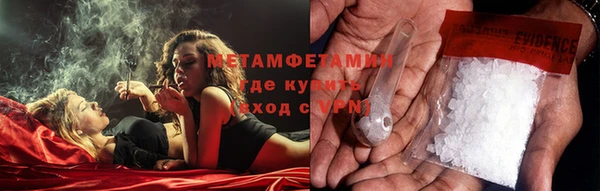 меф VHQ Навашино
