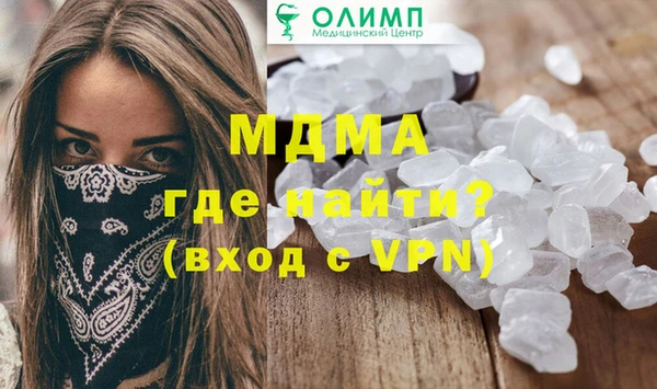 меф VHQ Навашино