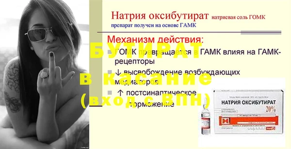 ГАЛЛЮЦИНОГЕННЫЕ ГРИБЫ Наволоки