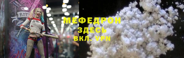гидра Надым