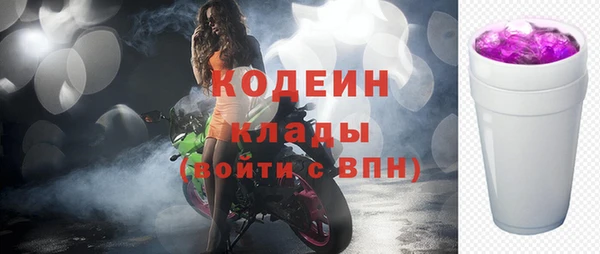 меф VHQ Навашино