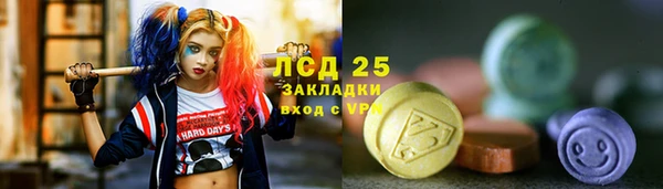 меф VHQ Навашино
