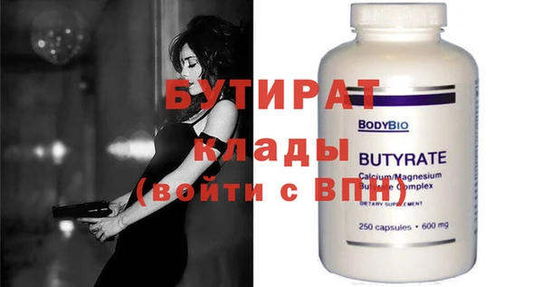 дживик Ахтубинск