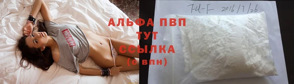меф VHQ Навашино