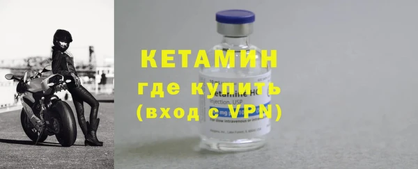 меф VHQ Навашино