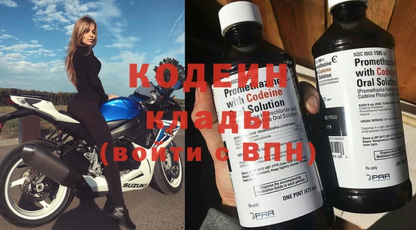 ГАЛЛЮЦИНОГЕННЫЕ ГРИБЫ Наволоки