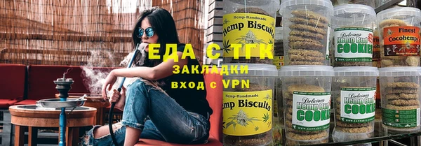 меф VHQ Навашино