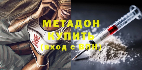 ГАЛЛЮЦИНОГЕННЫЕ ГРИБЫ Наволоки