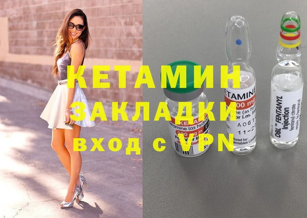 ГАЛЛЮЦИНОГЕННЫЕ ГРИБЫ Наволоки