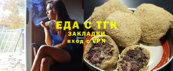 меф VHQ Навашино