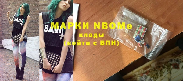 ГАЛЛЮЦИНОГЕННЫЕ ГРИБЫ Наволоки
