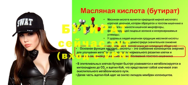 меф VHQ Навашино
