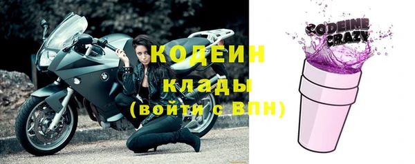 ГАЛЛЮЦИНОГЕННЫЕ ГРИБЫ Наволоки