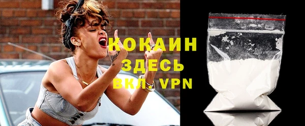 меф VHQ Навашино
