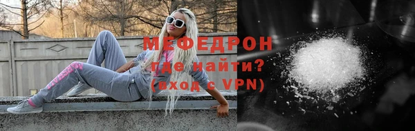 меф VHQ Навашино