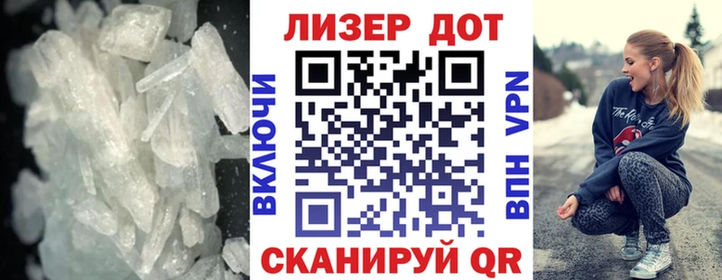 продажа наркотиков  Жуков  LSD-25 экстази кислота 
