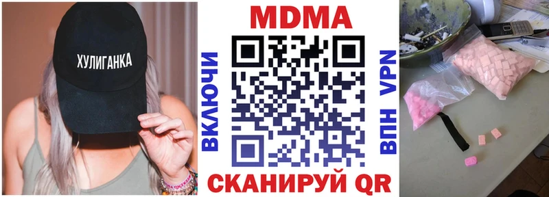 MDMA VHQ  Жуков 
