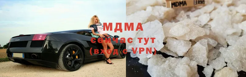 MDMA crystal  купить наркоту  Жуков 