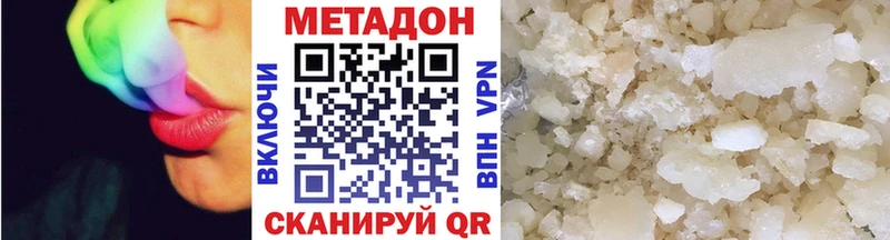 наркота  Жуков  Метадон мёд 