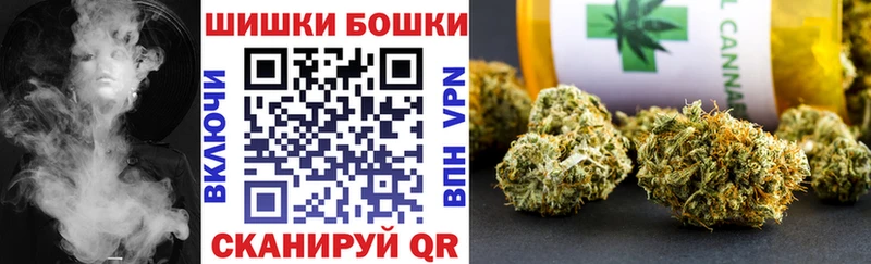 Каннабис THC 21%  Жуков 